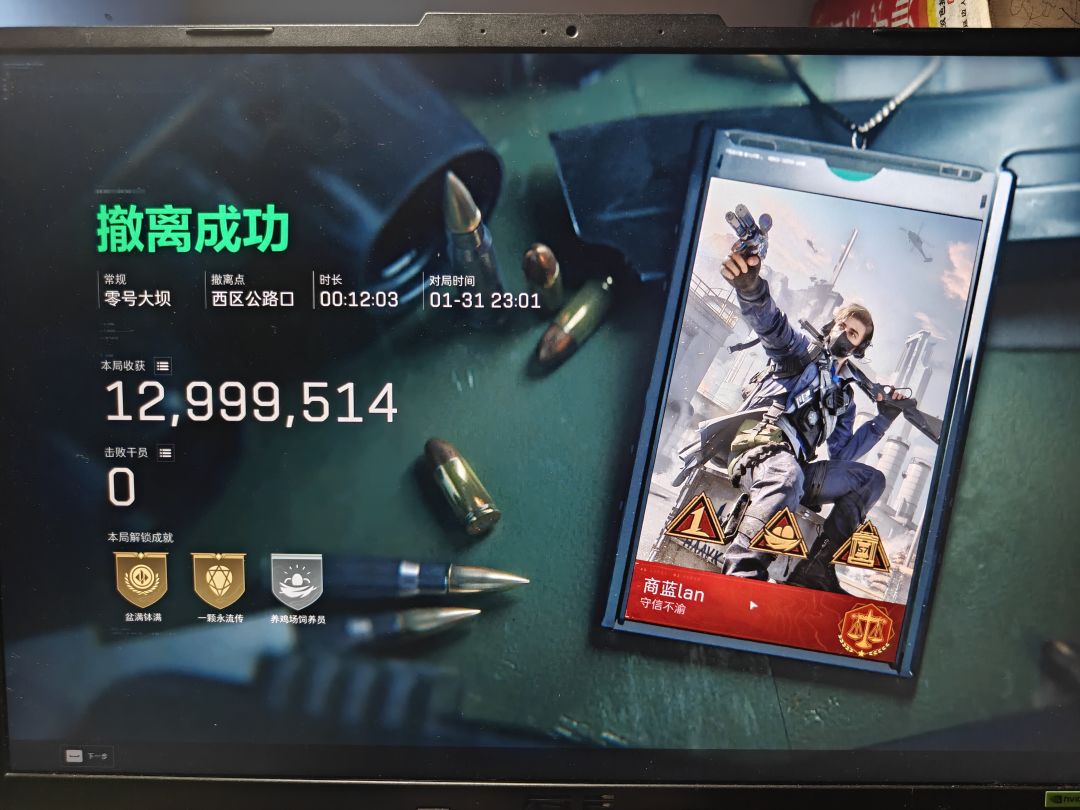 第一次出非洲之心,果然鸟窝yyda 3