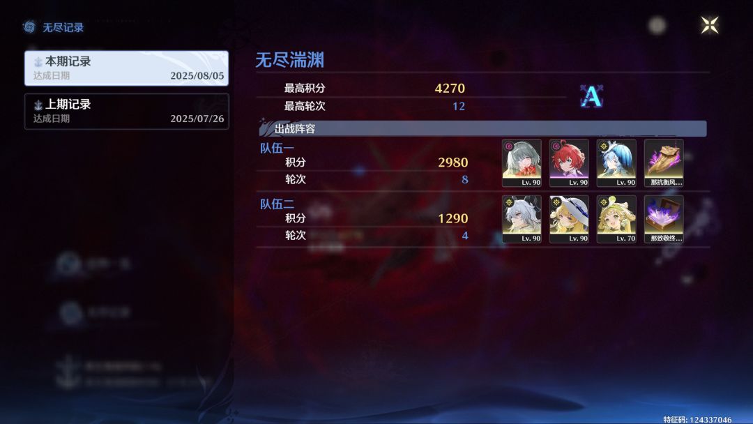 弗洛洛有无坎特蕾拉的区别其实挺大的 2