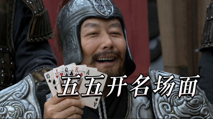 五五开名场面焊进牌局 三国百将牌卡布奇诺语音包免费截图