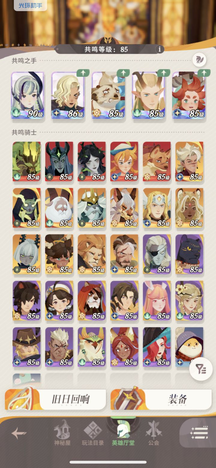 来个老师指导下！截图