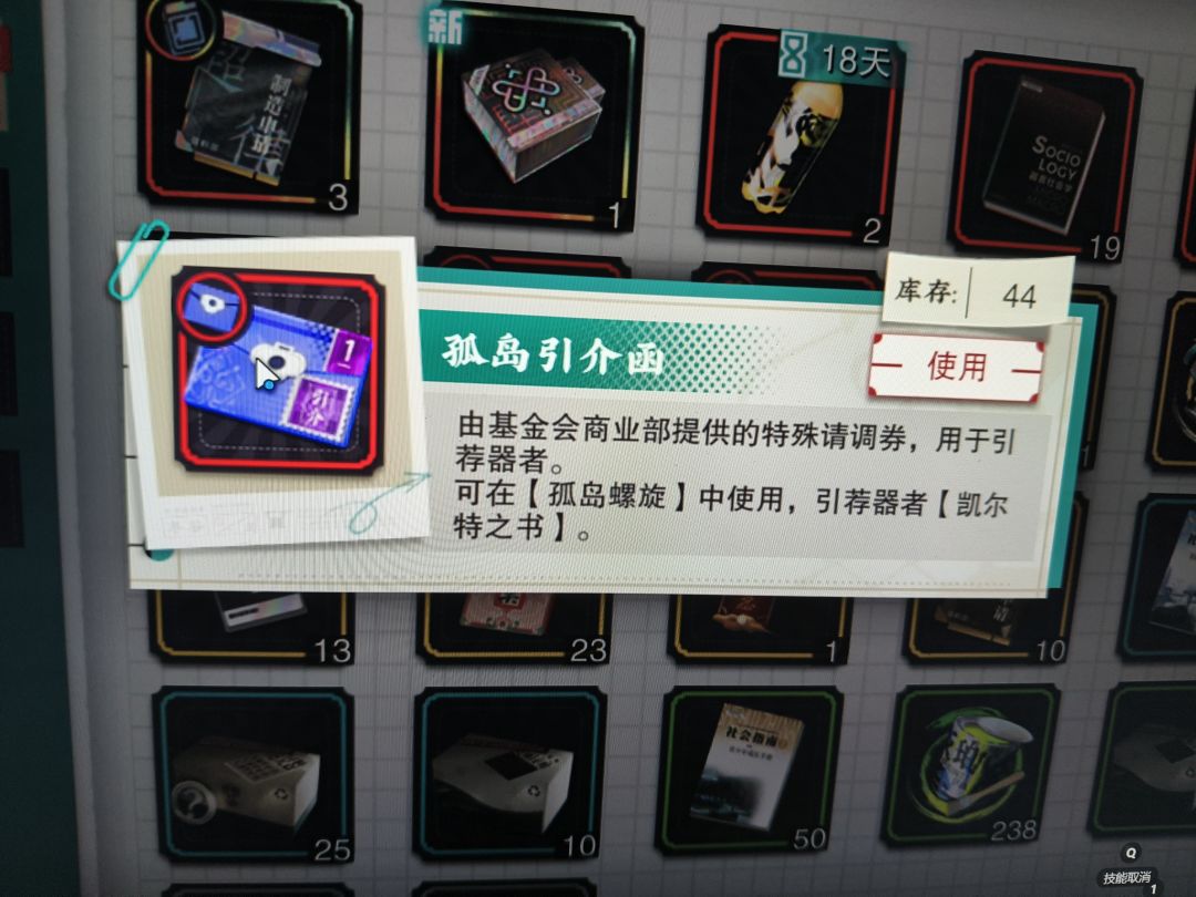 这两个券是不是卡池没了就消失了 1