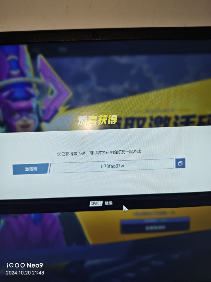 谁要截图