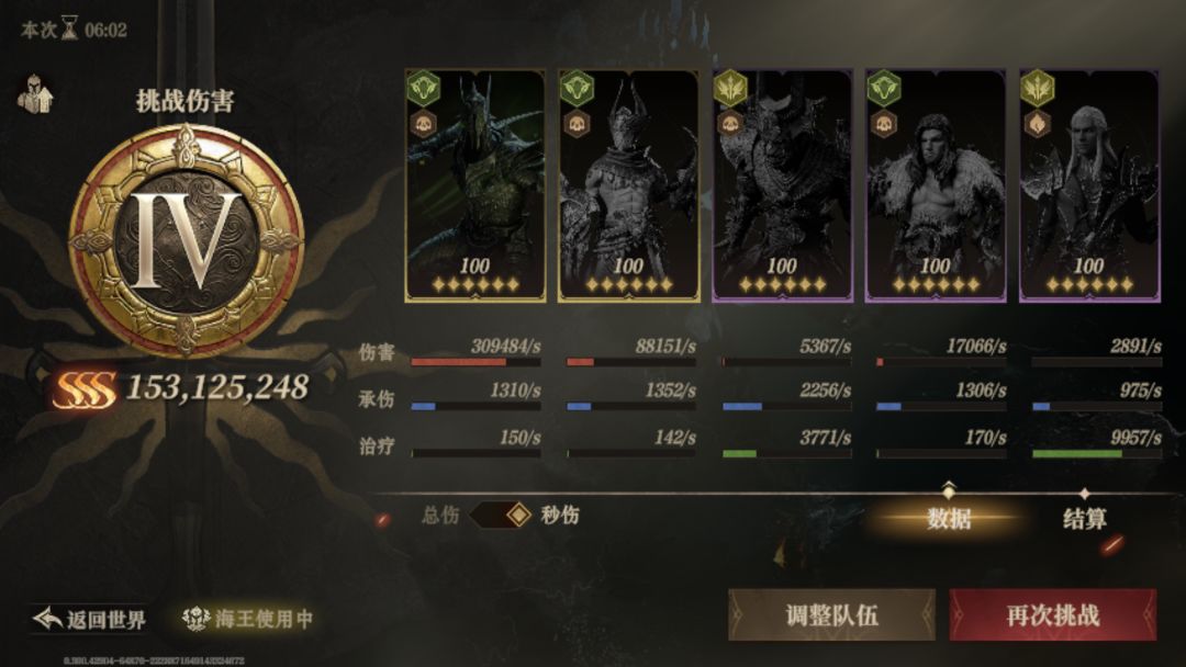 我的毒队好菜啊,怎么提升? 1