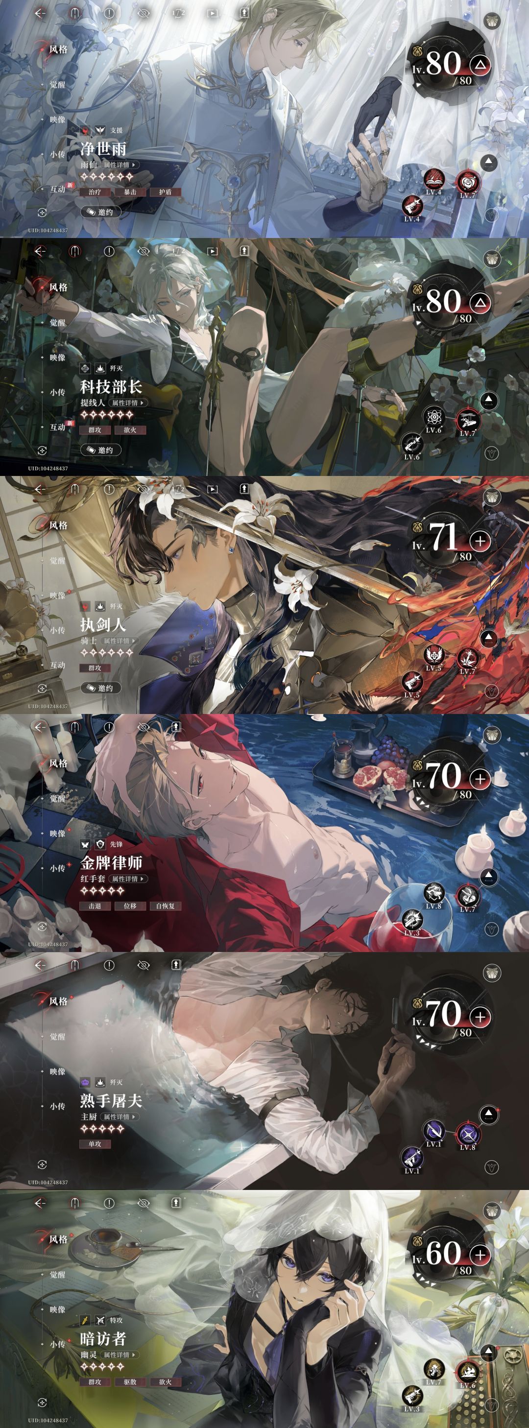 无尽之阶爬塔求解 2