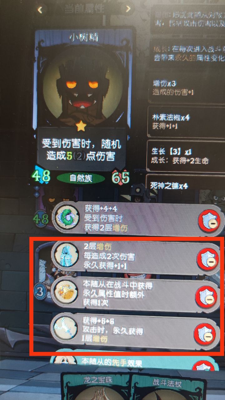 不懂就问截图