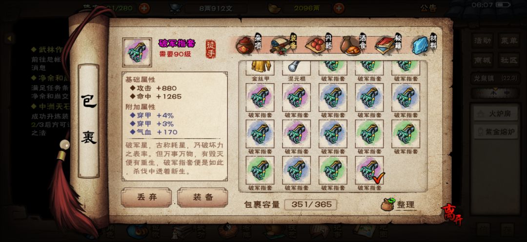 大佬们这个要不要 1