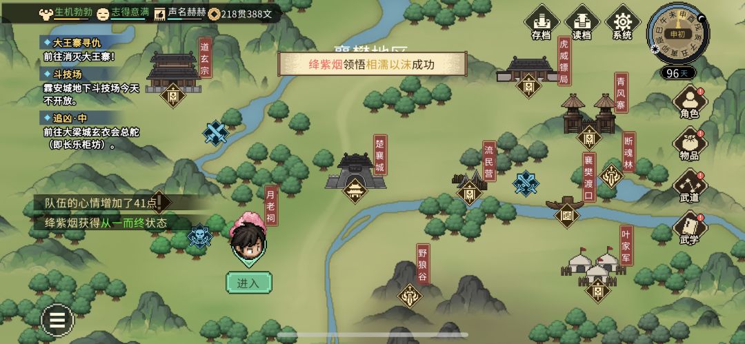 震惊!原来我们都被官方误导了!成就党狂喜 3