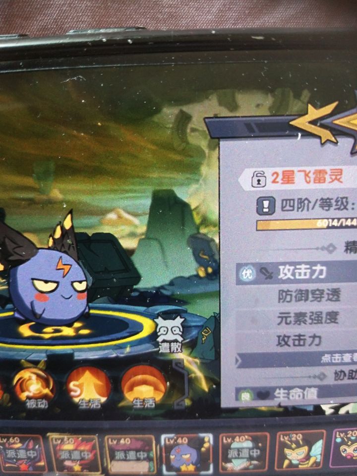 3月签到福利呢截图