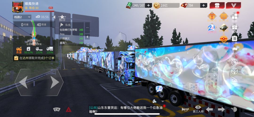 动态图片 3