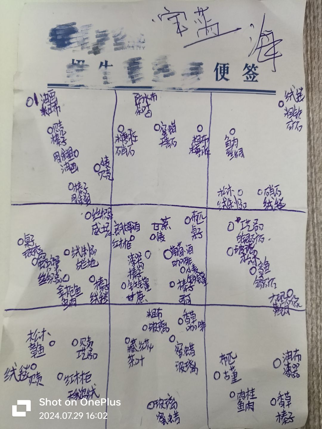 重制版截图