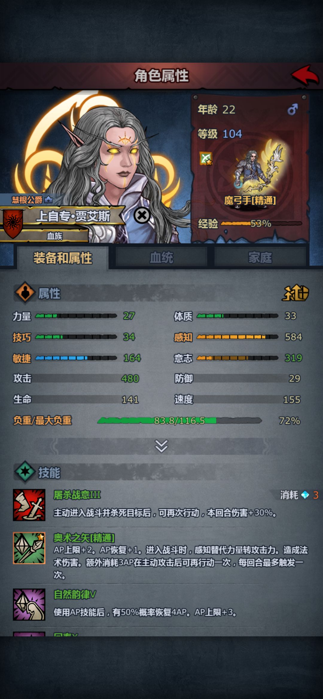 这对吗 2