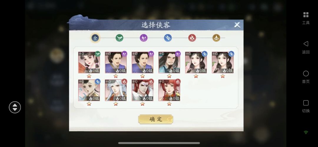 万事俱备,只等明天 2