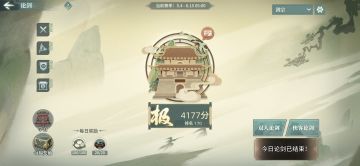 做大做强，再创辉煌：剑宗10人组