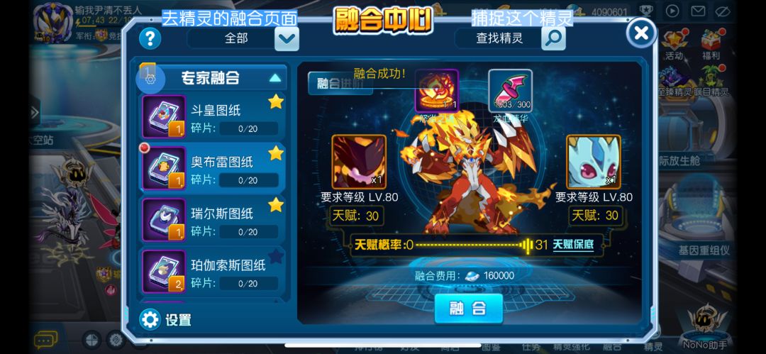 手合 5