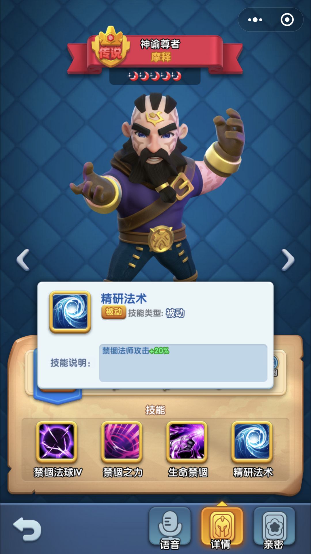 这几个是工具人吗? 2