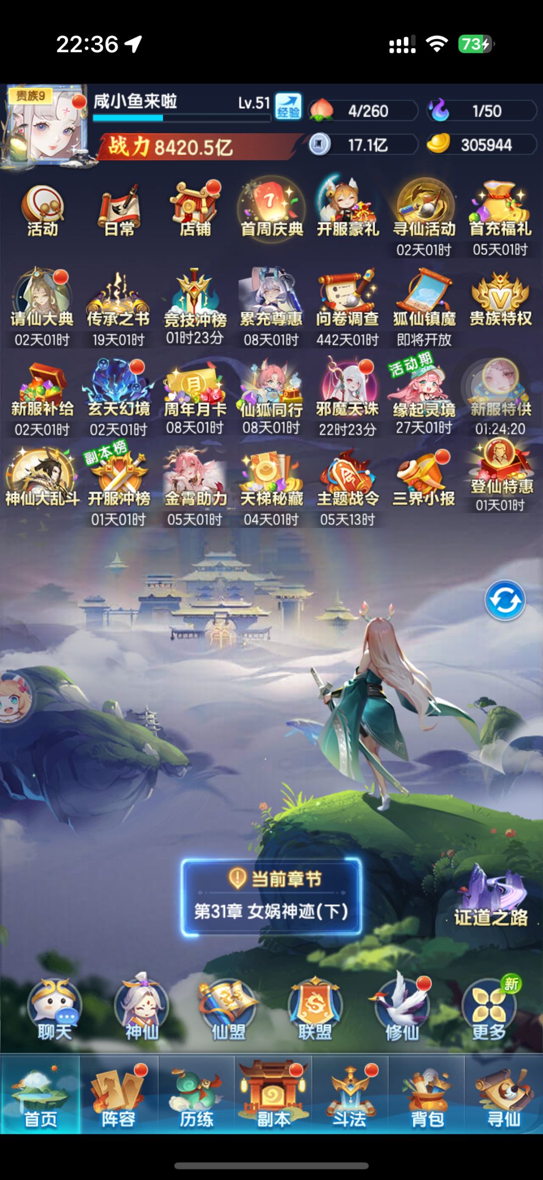 第二天 1