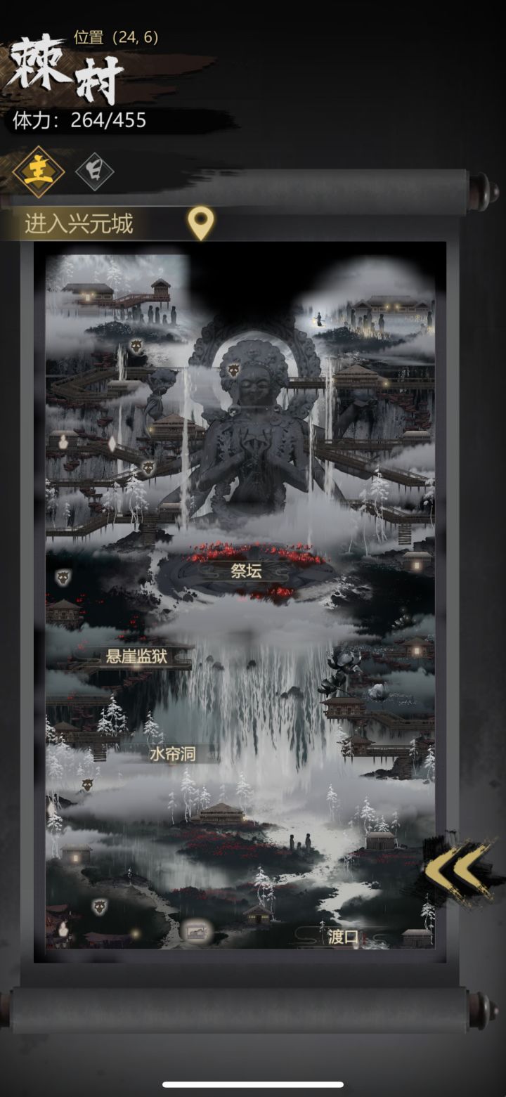 救命啊 棘村怎么还差两个宝箱啊截图