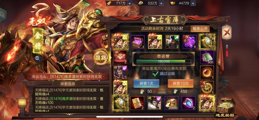 晒图活动 1
