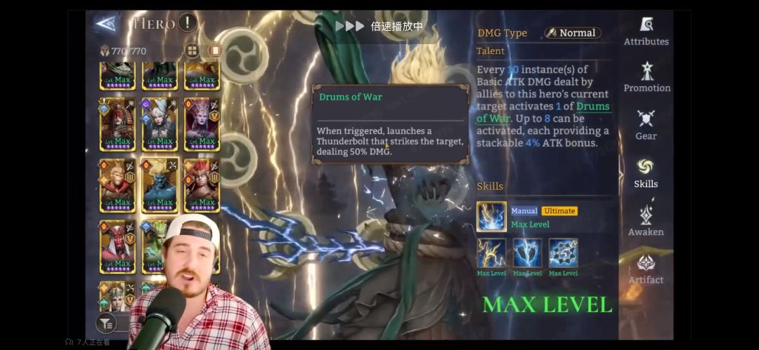 潮汐守望者 Raizan 新角色外服介绍 2