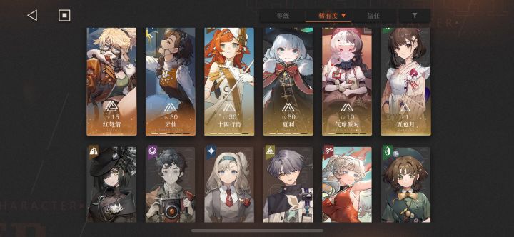 目前这队伍~出了金纺结1~纠结是选槲寄生还是安安截图