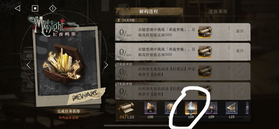 大佬们帮我看看 1