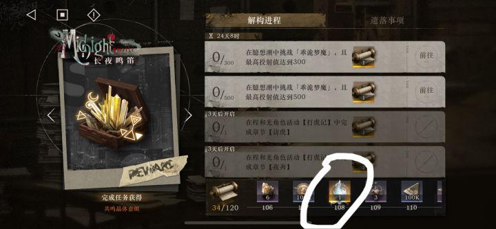 大佬们帮我看看截图