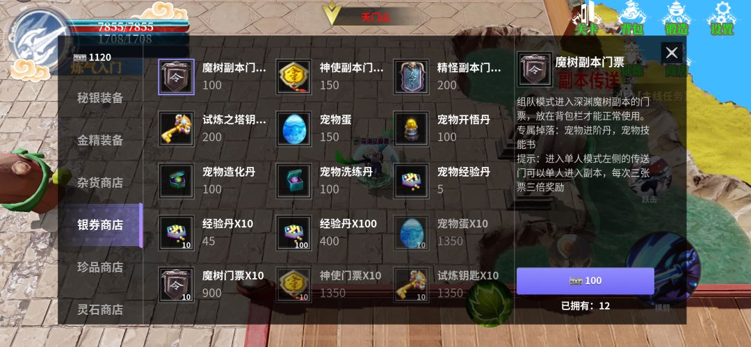 新手必看指南,第八篇 5