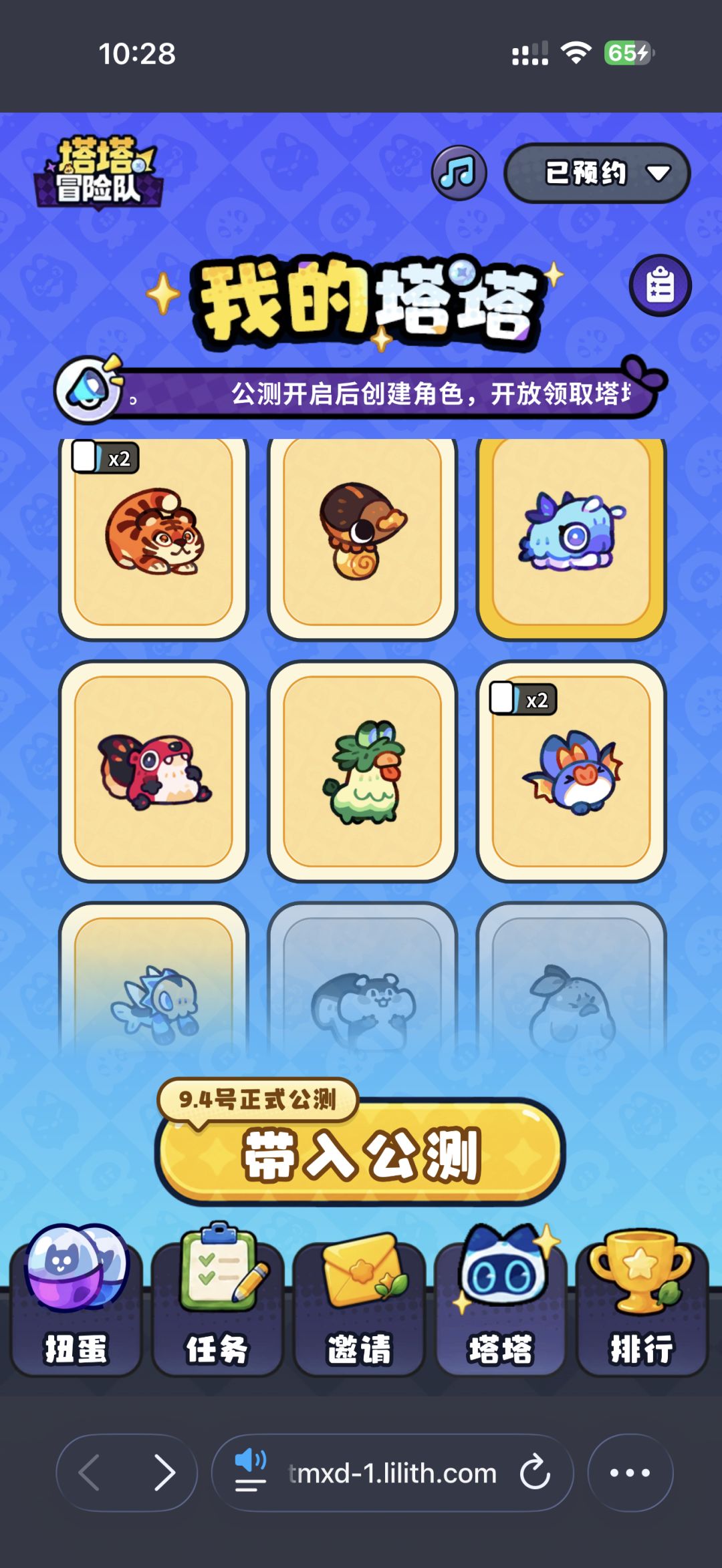 选哪个好点 3