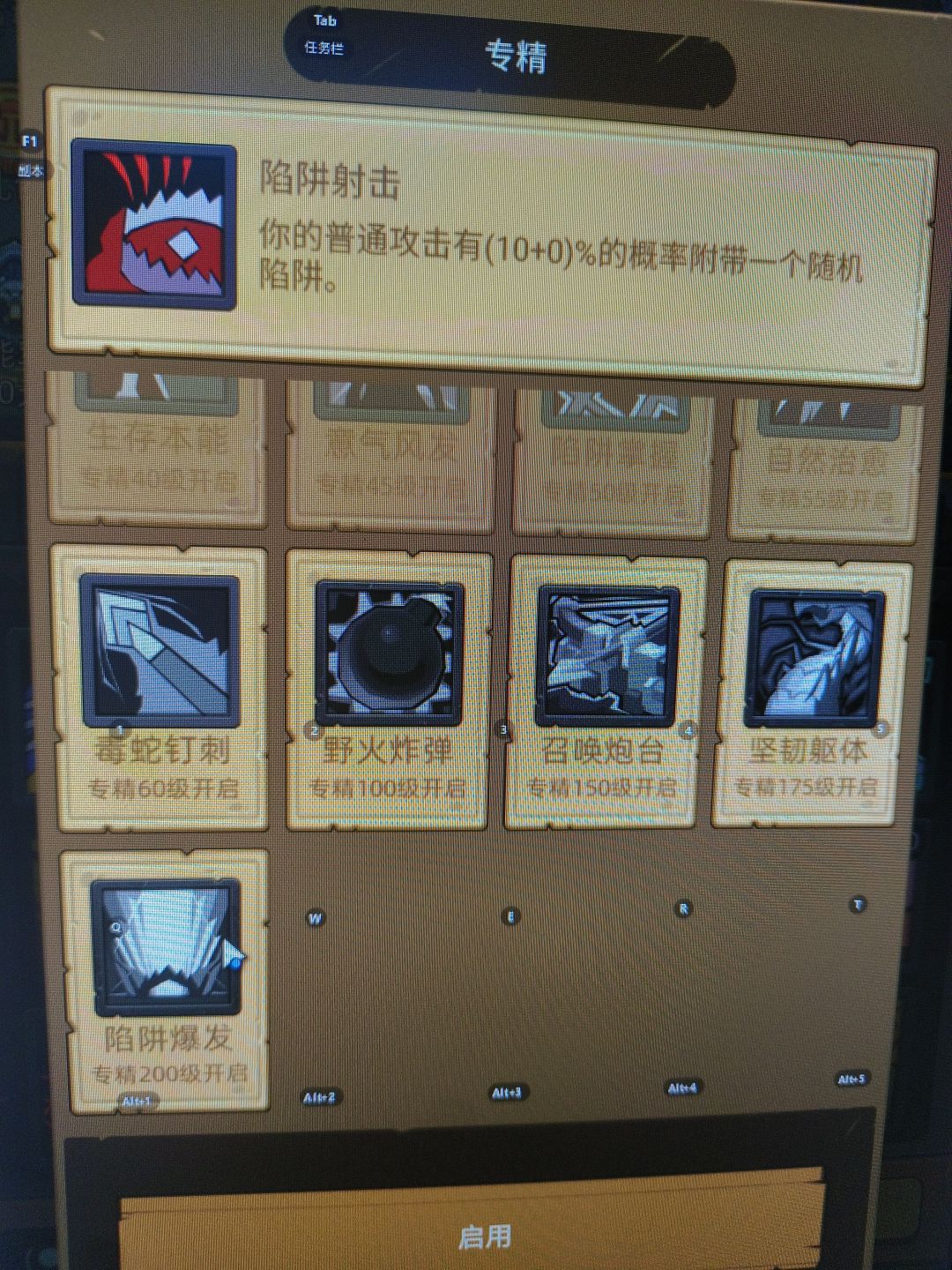 居然没有人讨论讨论345的生存 1