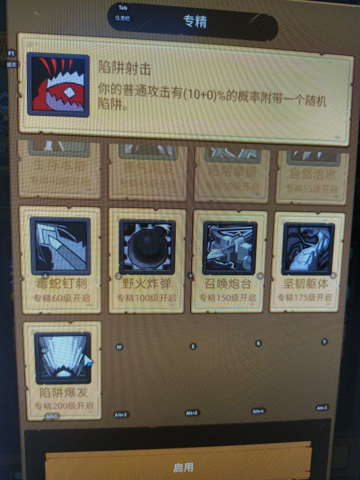 居然没有人讨论讨论345的生存截图