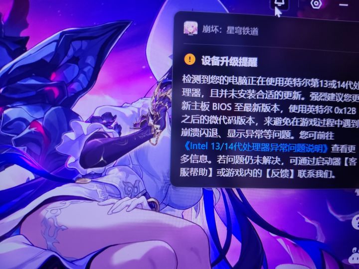 ？？怎么升级，我是笔记本截图