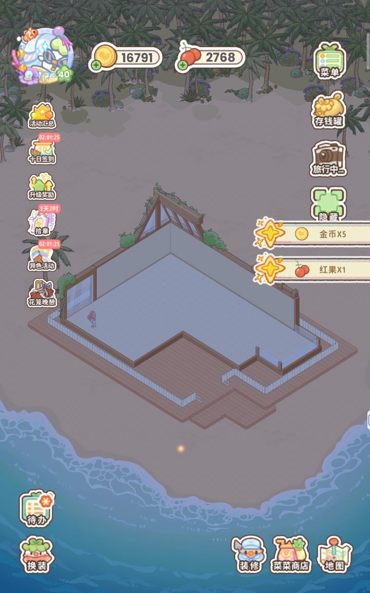 点击萤火虫竟然有金币拿截图
