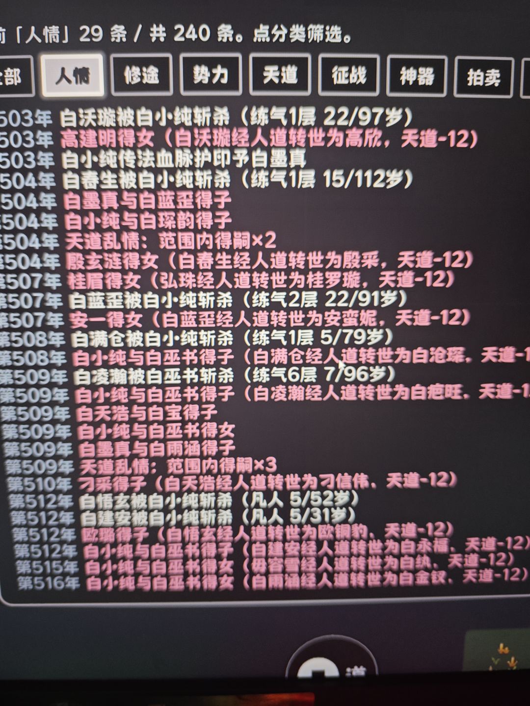 这怎么办 3