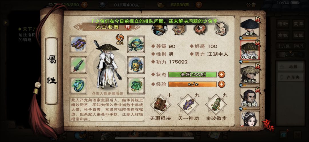卡燕王萌新求指点搭配 2