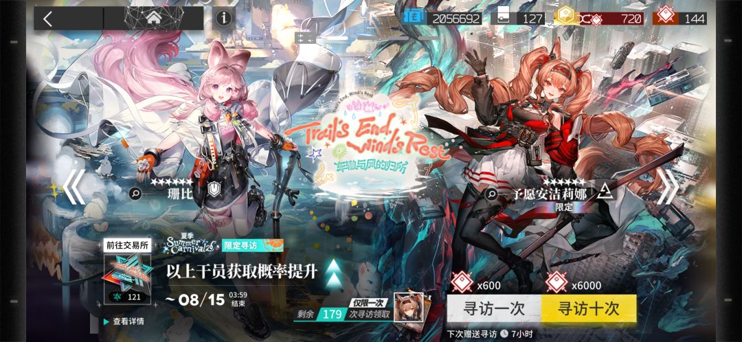 抽卡:121中规中矩的中洲人 1