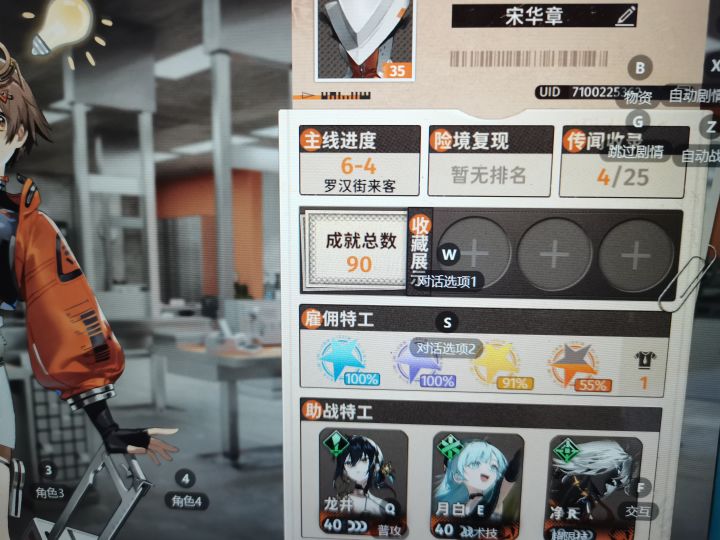 送都没人要，这么凉截图