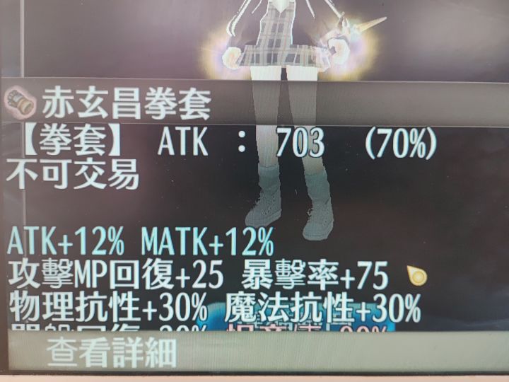 问个问题截图