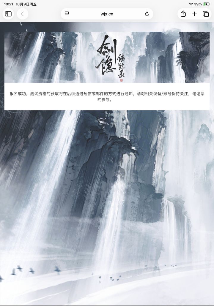 来吧,开赌。截图