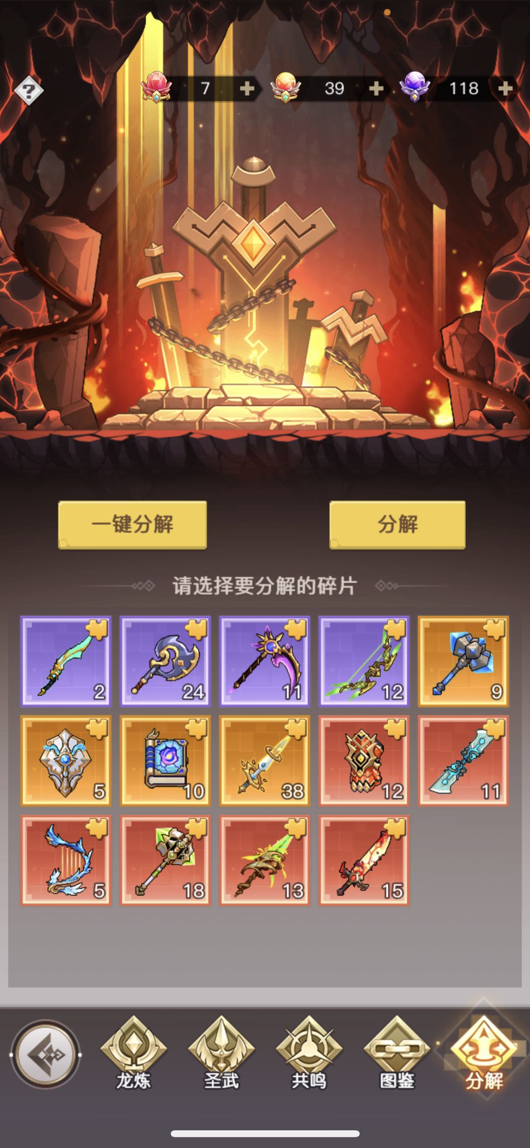 大佬进来指点一下 2