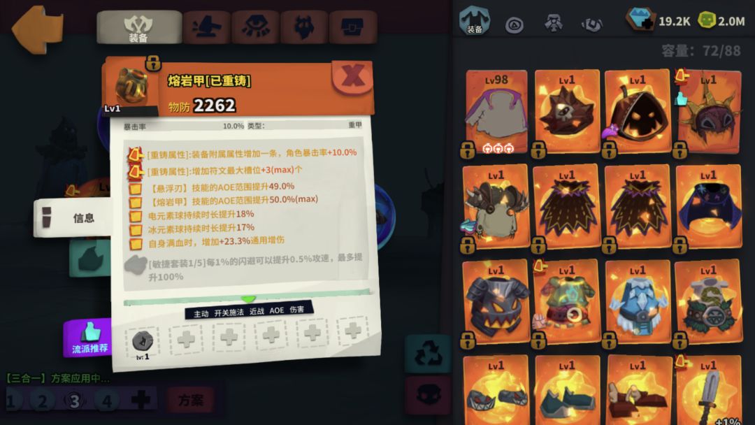 这是什么情况,我不理解,是bug吗 3