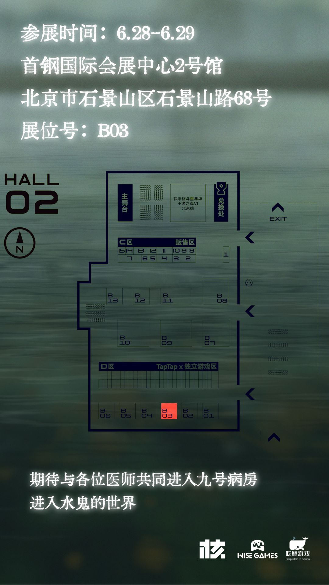 核聚变参展决定! 2