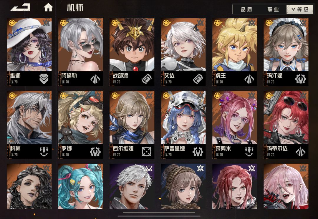 换罗斯玛丽吗? 1