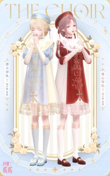 【预告】旧日的门扉，全新主线章节更新！