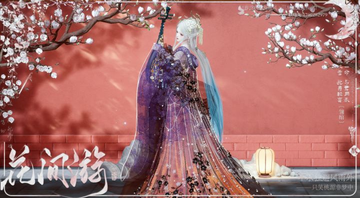 女儿真的太美了！这套染色真的是怎么染都好看！！无敌！！！#玩转以闪仙侠风穿搭#以闪亮之名穿搭#以闪亮之名截图