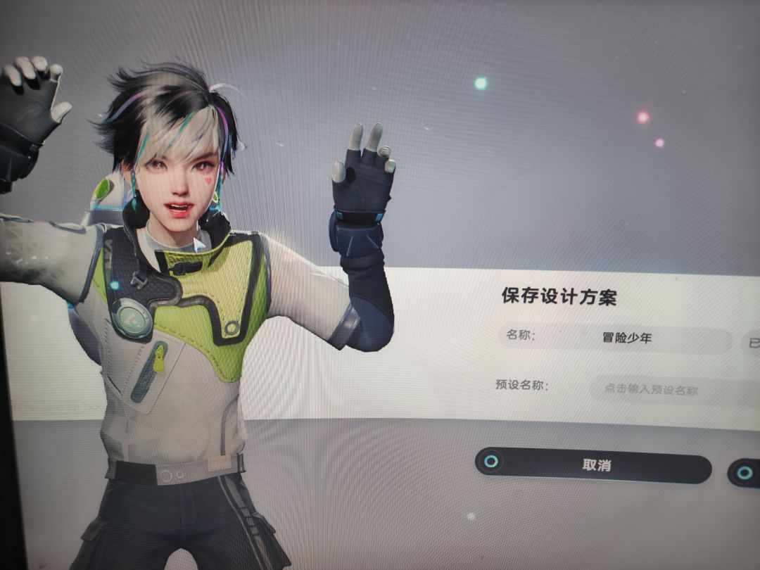 真服了 1