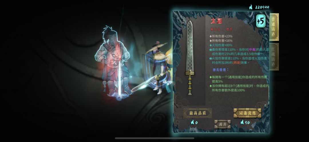 响指流也太强了吧 1