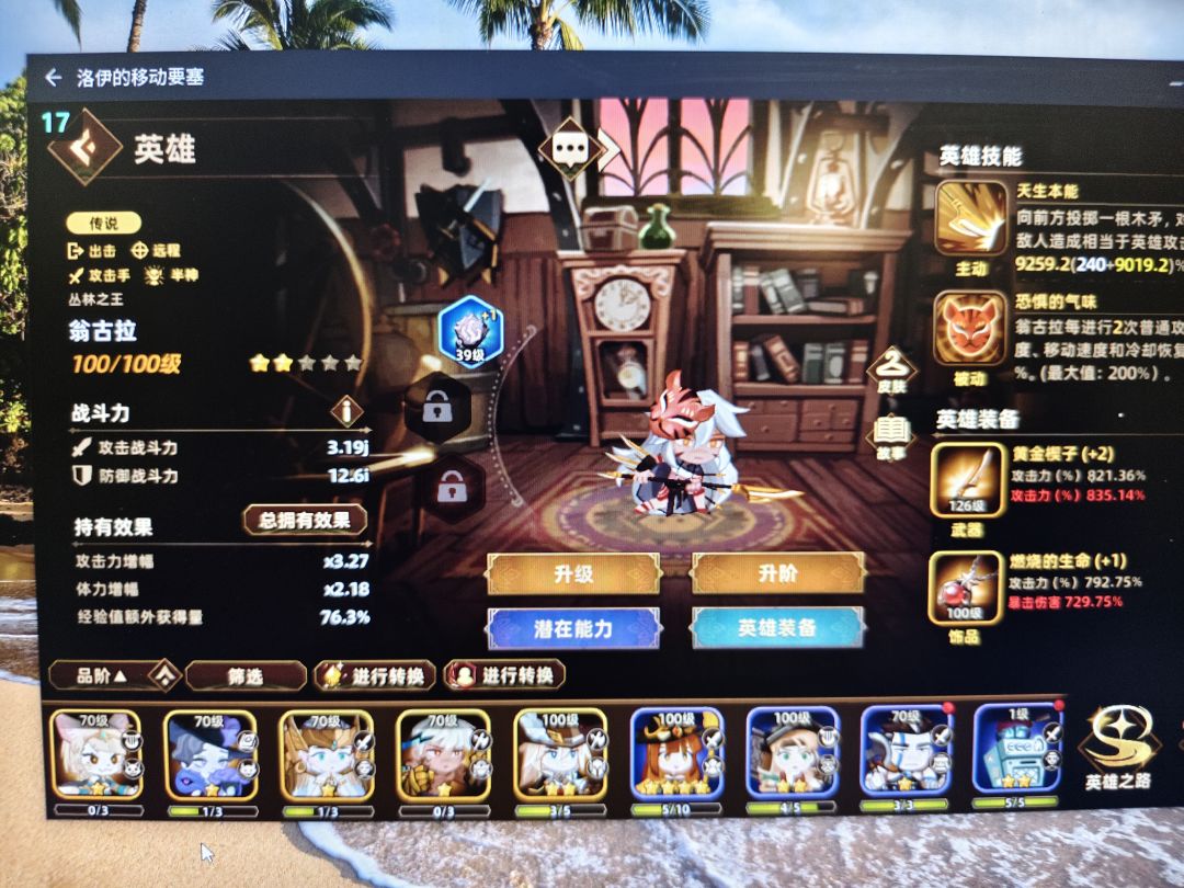 来个大佬帮忙看看怎么搭配 3