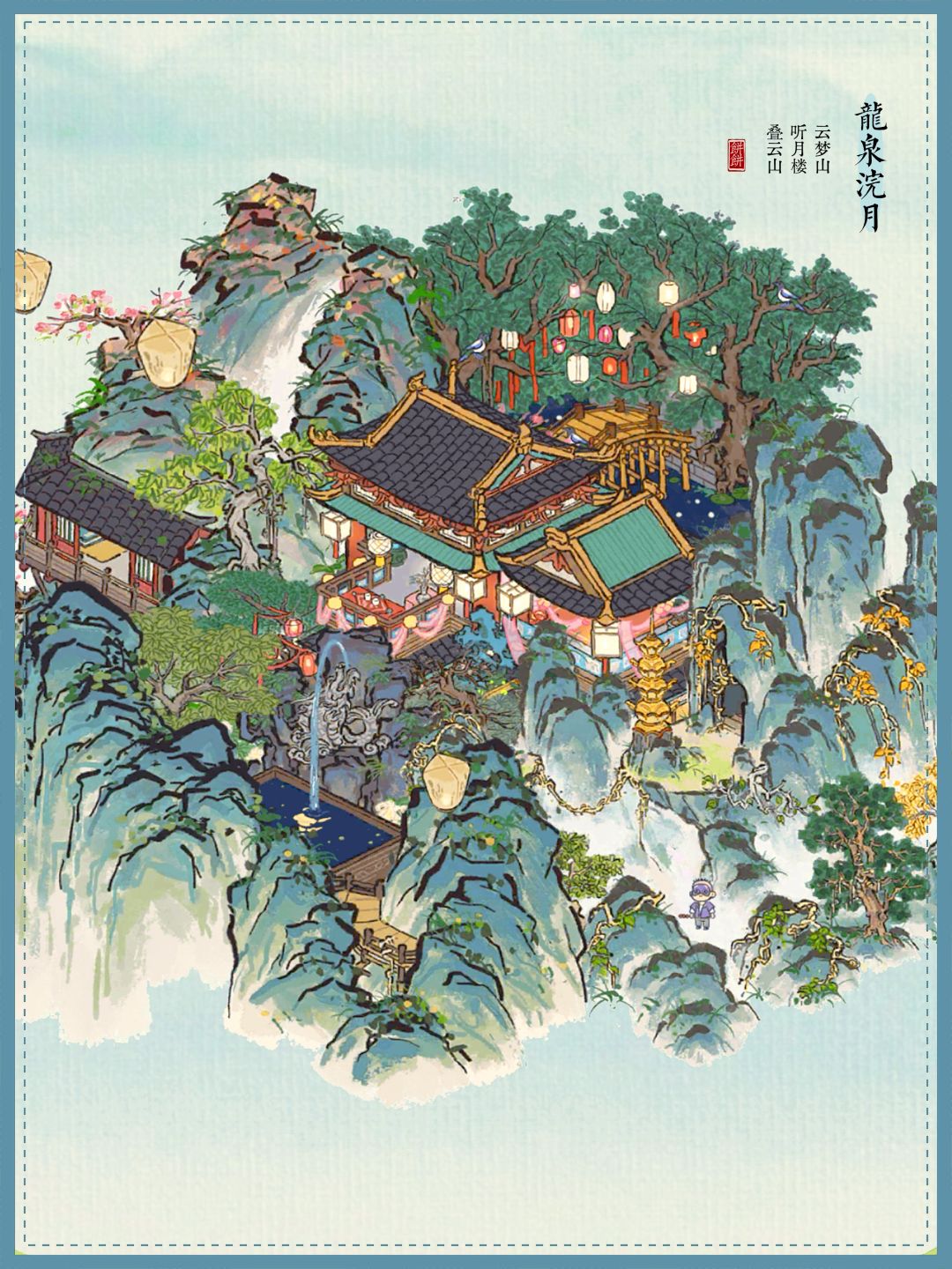 🌕江南百景图灯会建筑|龙泉浣月 2