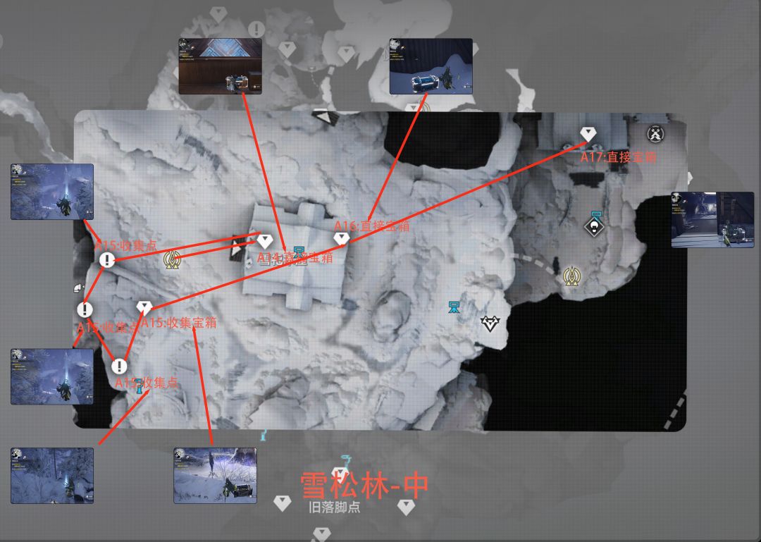 雪松林宝箱-收集1~39 5