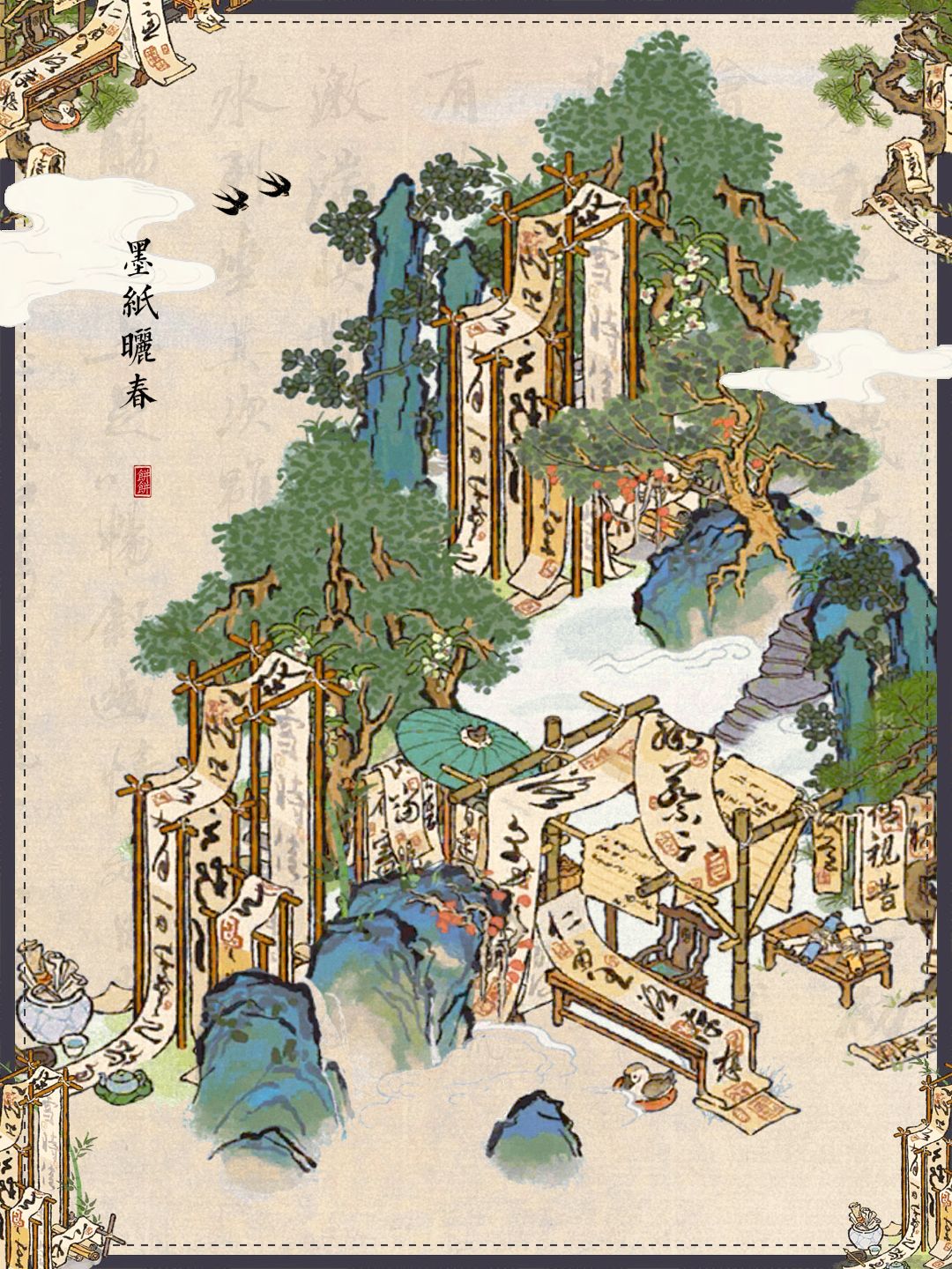 🍃当你拥有这个新建筑,你就会得到… 3